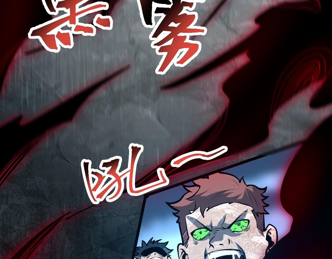 第66话 战魔将！49