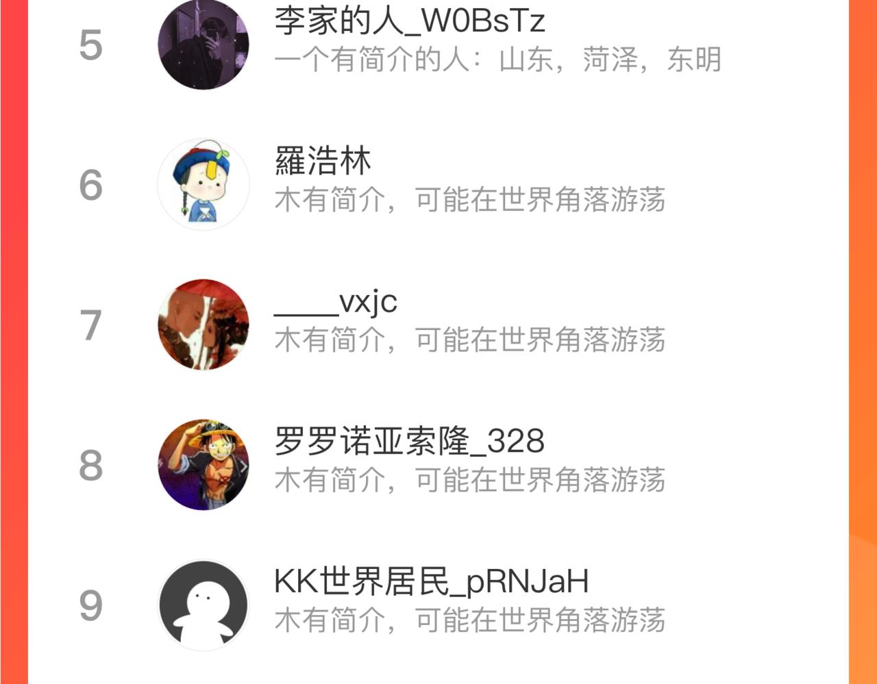 第46话 强强联手150