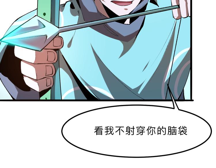 第15话 混乱20