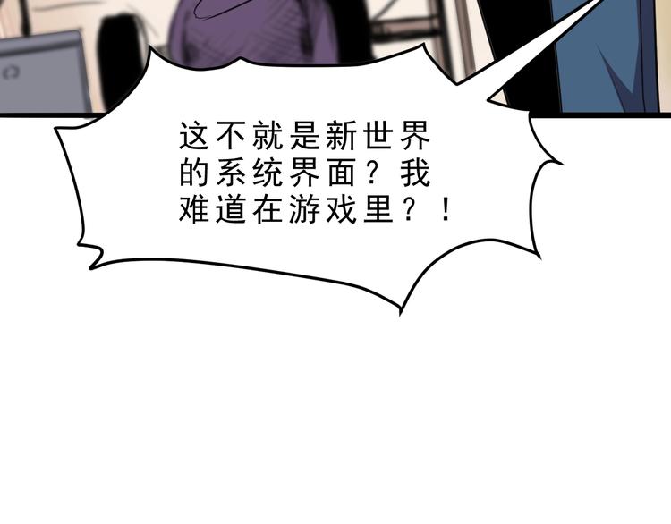 第1话 我卡出了金色职业！180