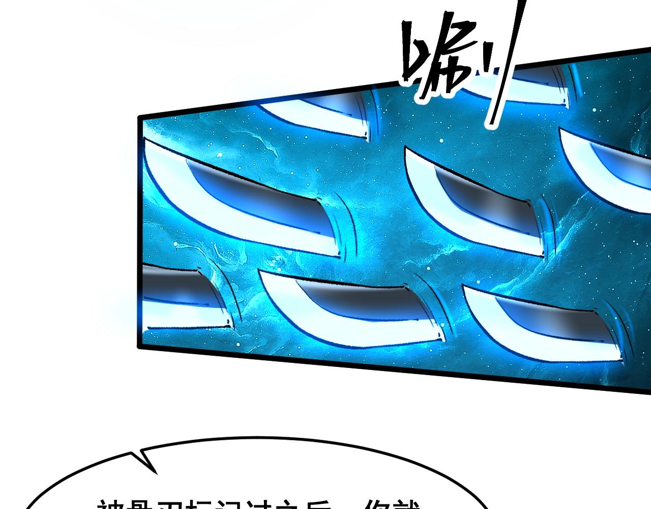 第90话 掌控祖人的钥匙！120