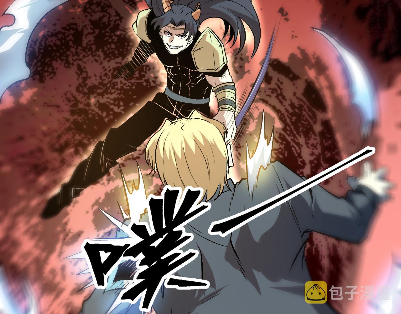 第79话 来自恶魔的力量！71