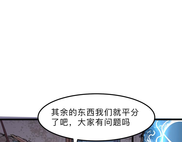 第19话 火焰护盾105
