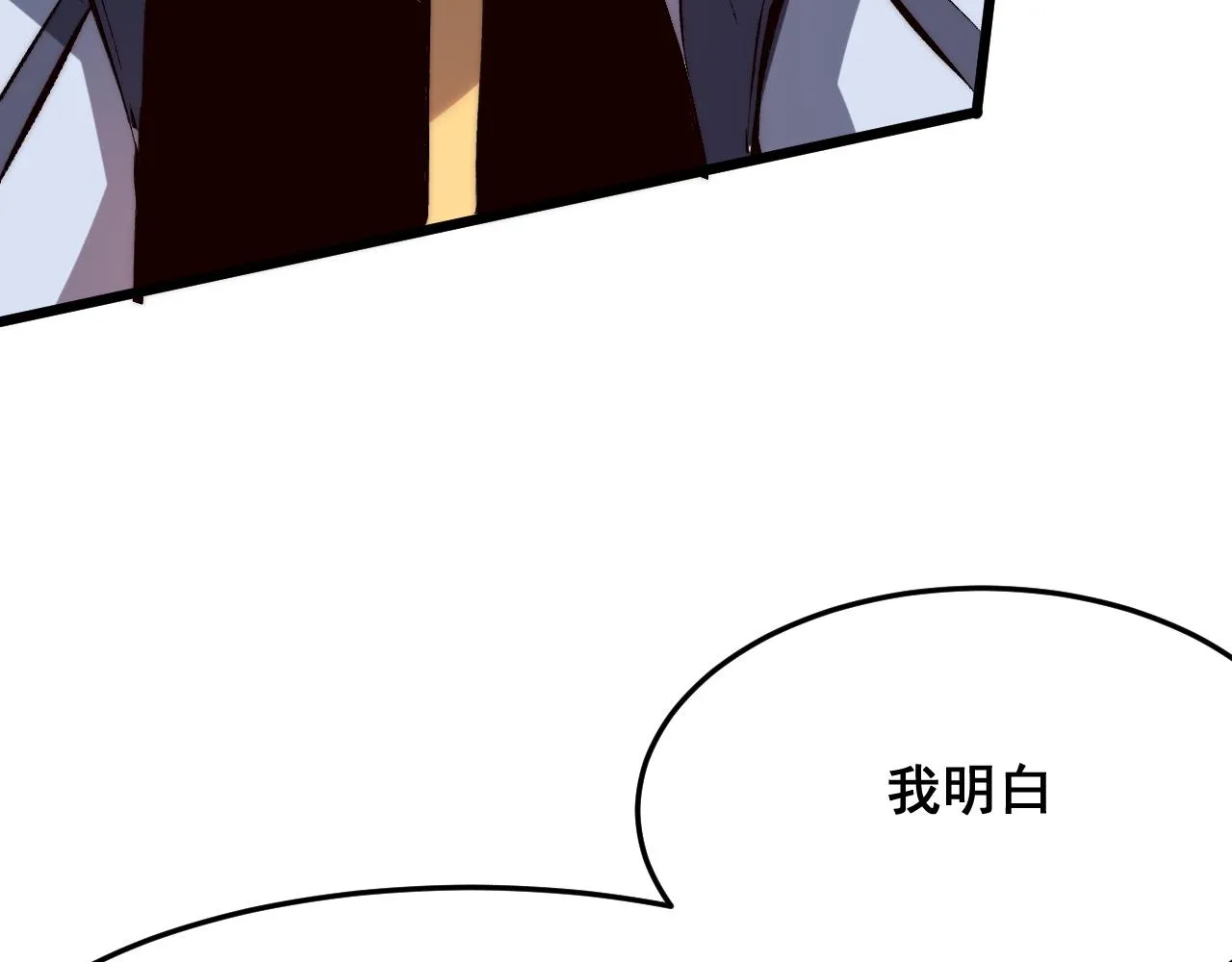 第106话 封印解除！52