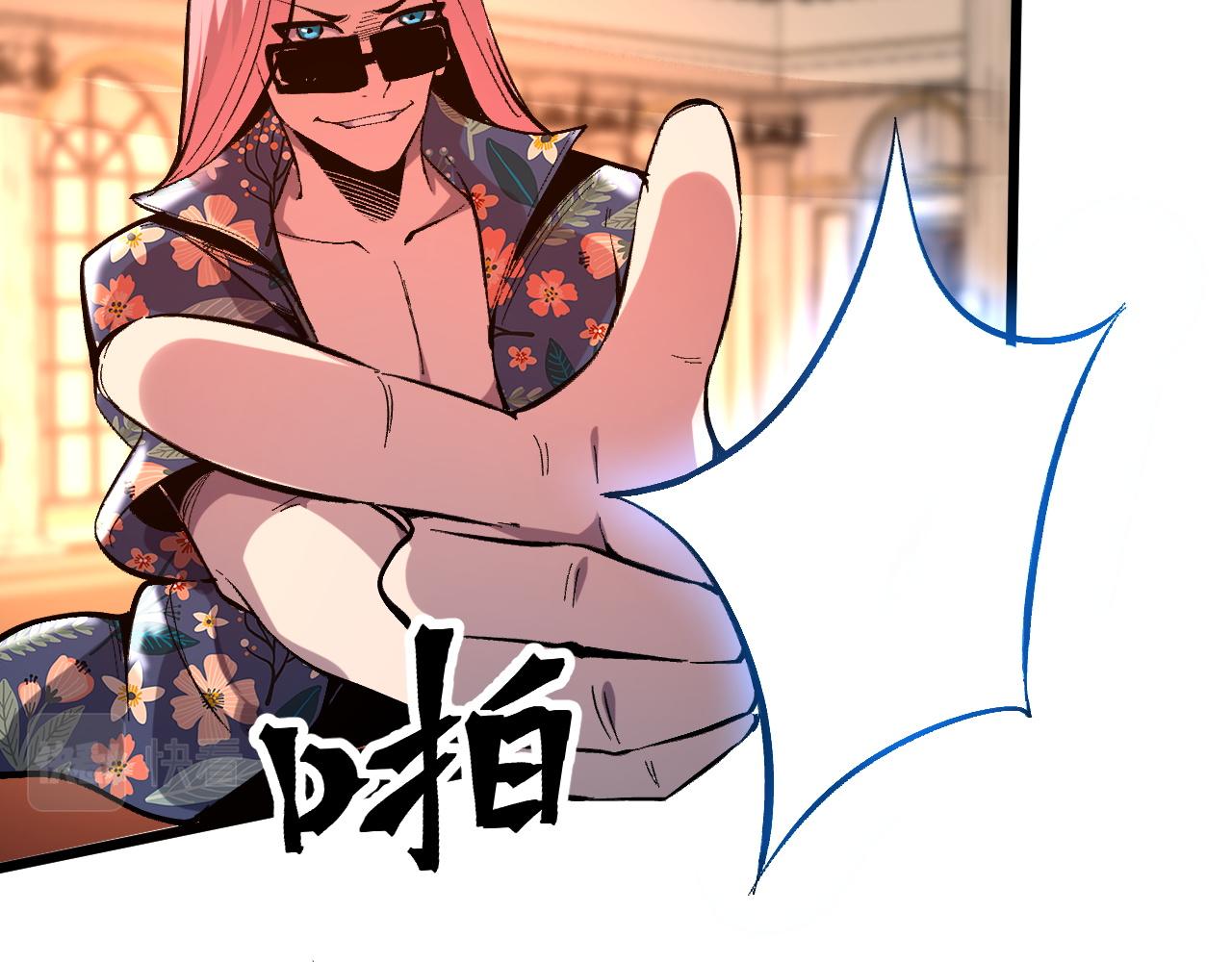 第88话 消失的记忆！28