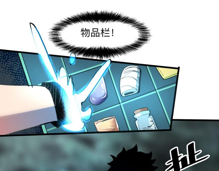 第24话 金色身份【觉醒】27
