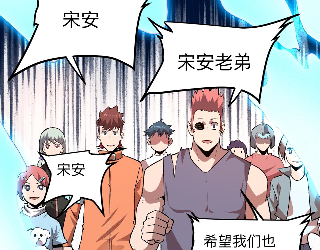 第39话 前进哈戴蒙11