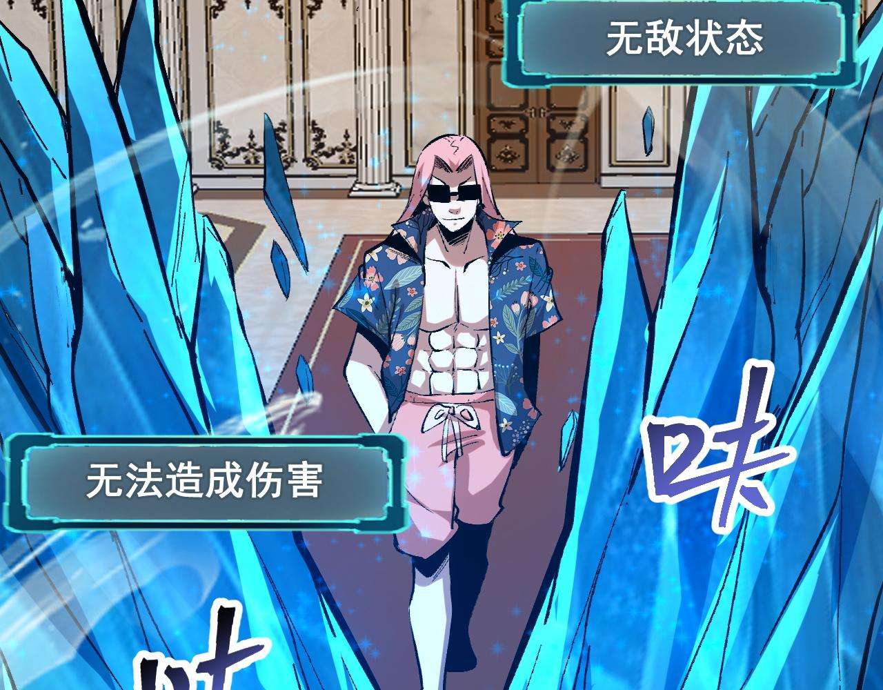 第85话 勇往直前！79