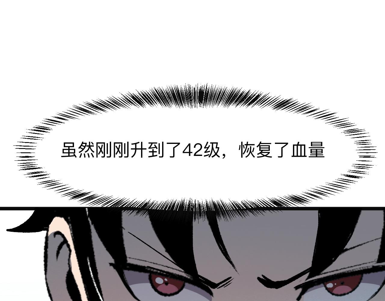 第48话 【不屈之意】64
