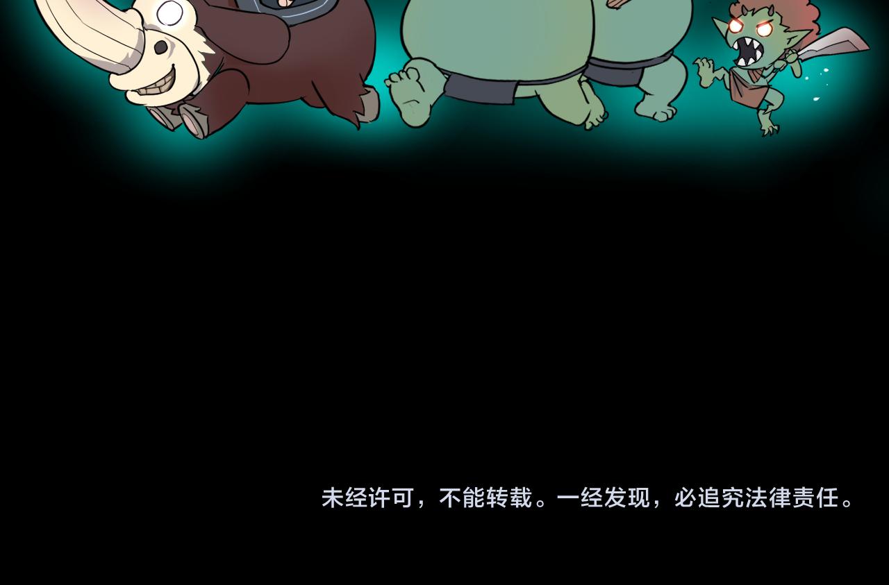 第90话 掌控祖人的钥匙！136
