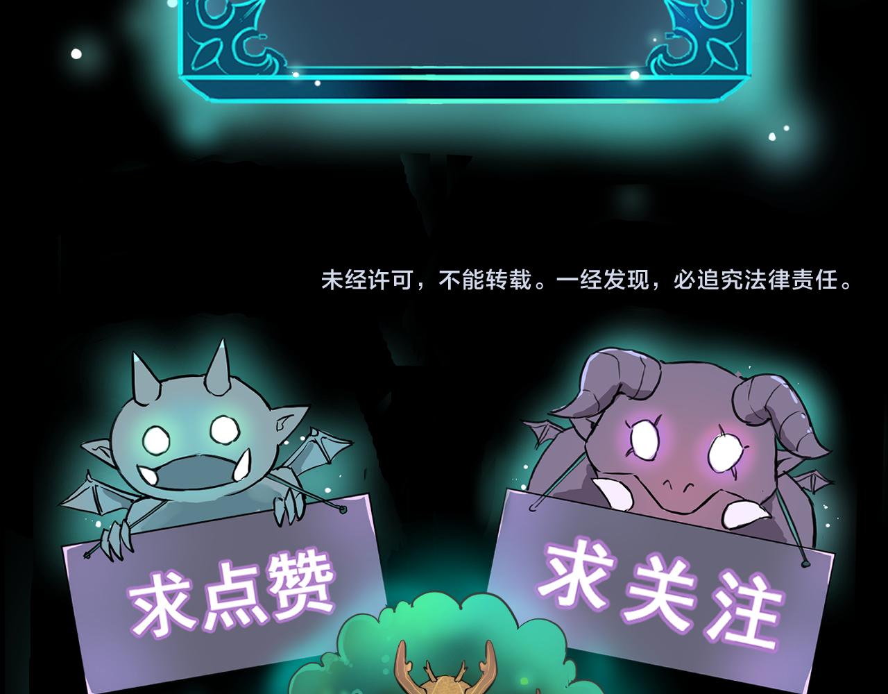 第71话陨石晶矿！180