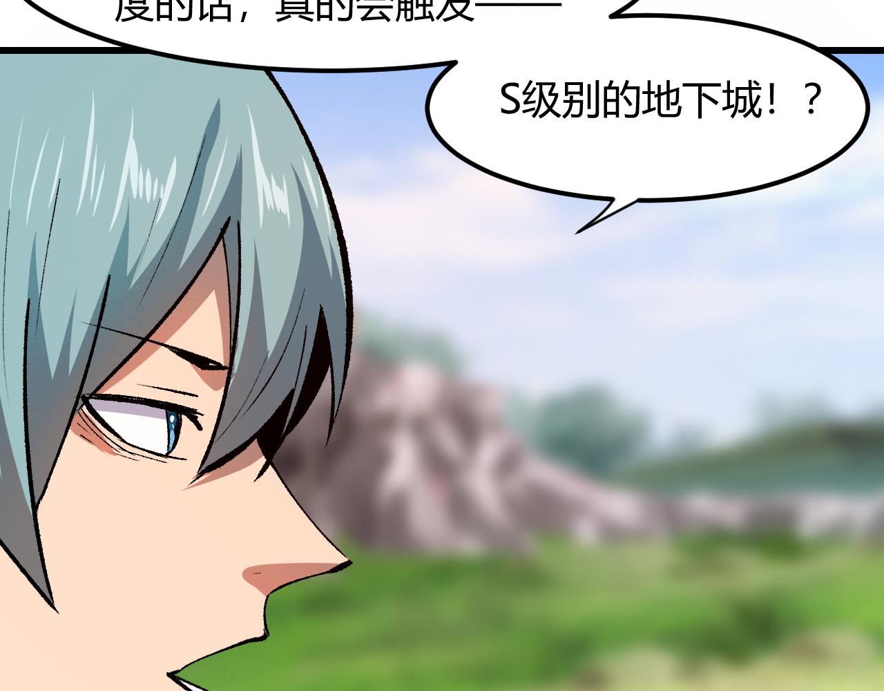 第45话 自由之弓125
