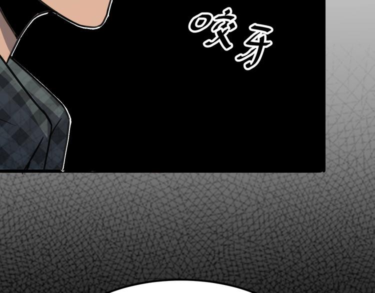 第1话 我卡出了金色职业！91