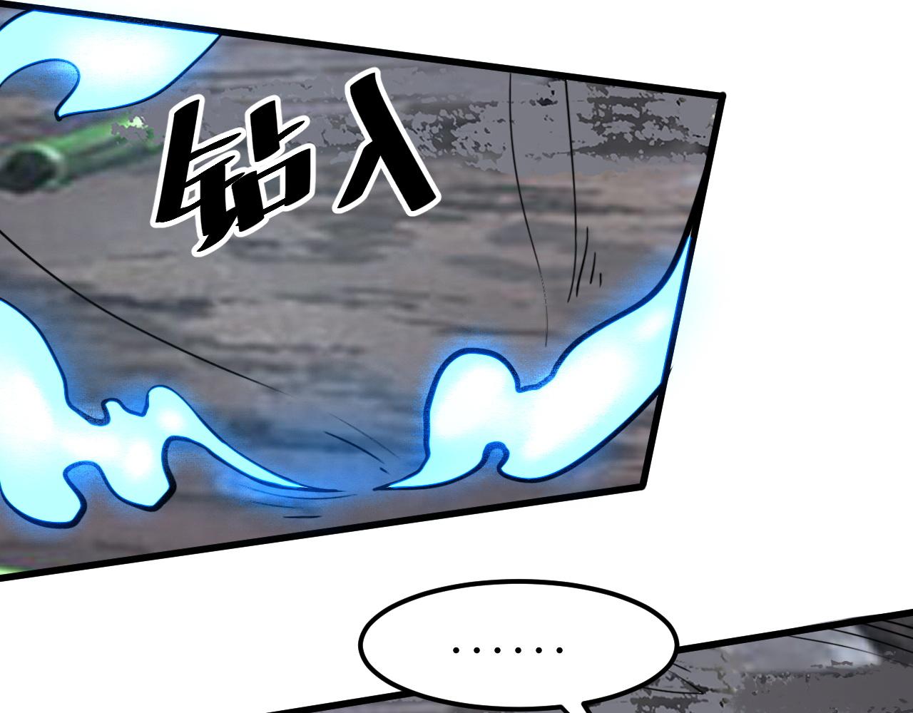 第32话 深陷巢穴108