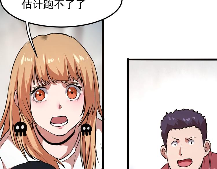 第4话 王者归来！182