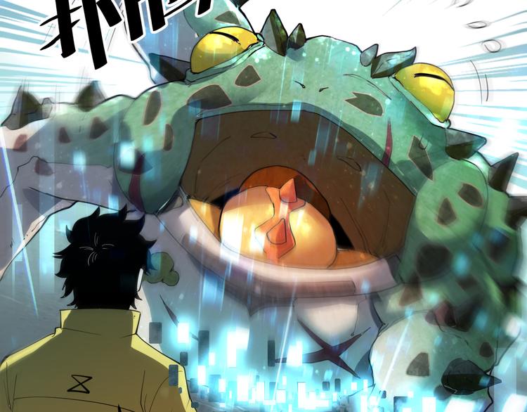 第17话 新技能【毒赋予】56
