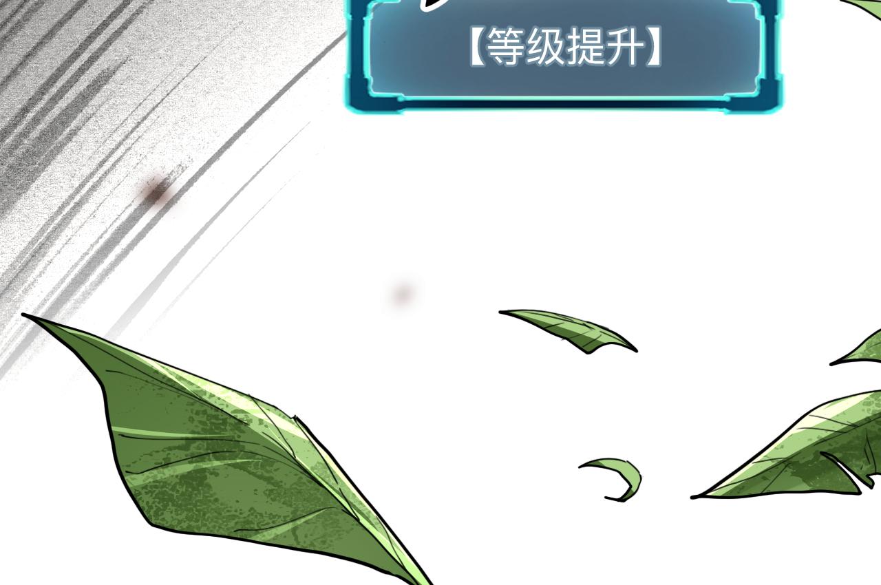 第40话 痛击博格特！143