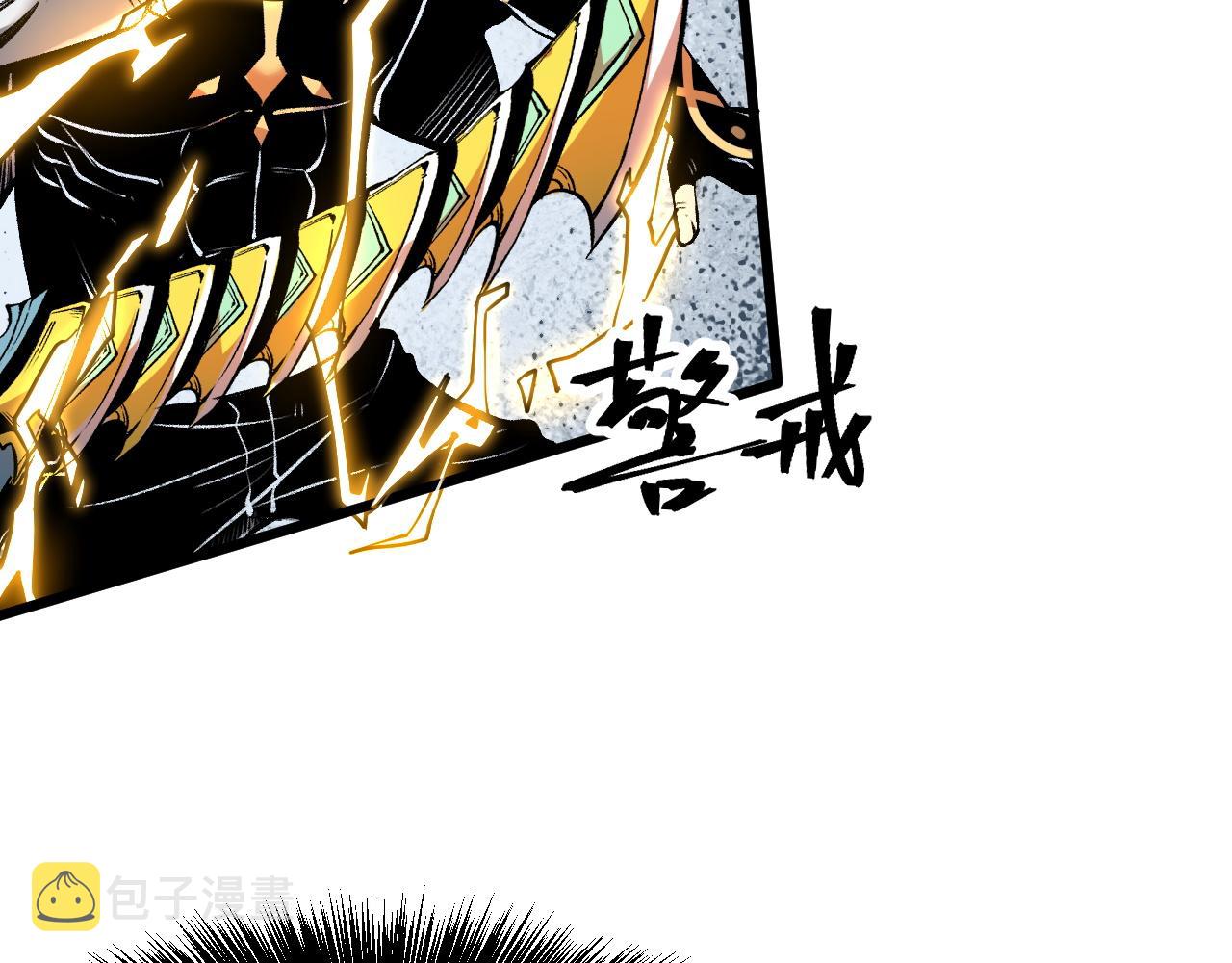 第65话 初次交锋！7