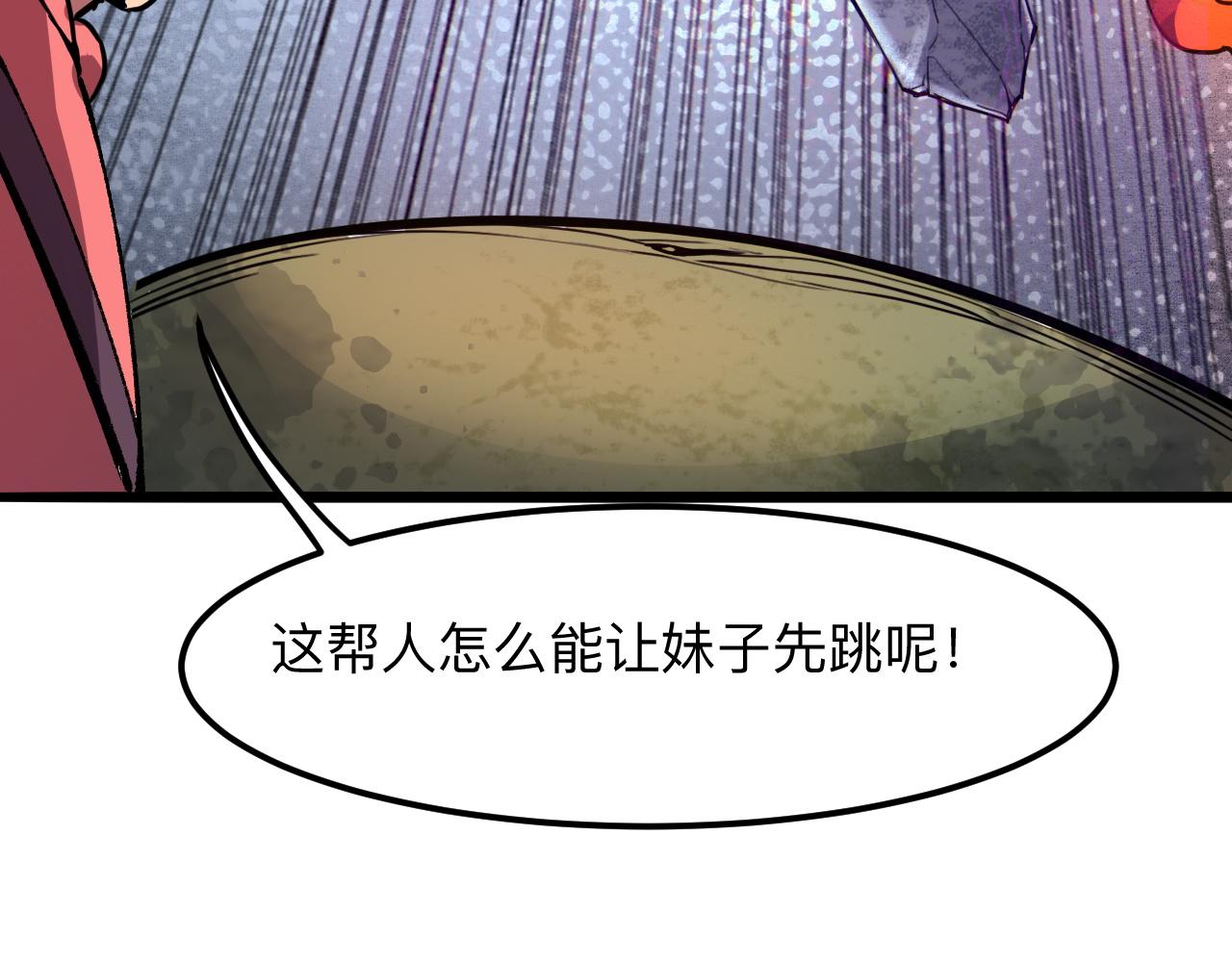 第35话 入侵的序幕136