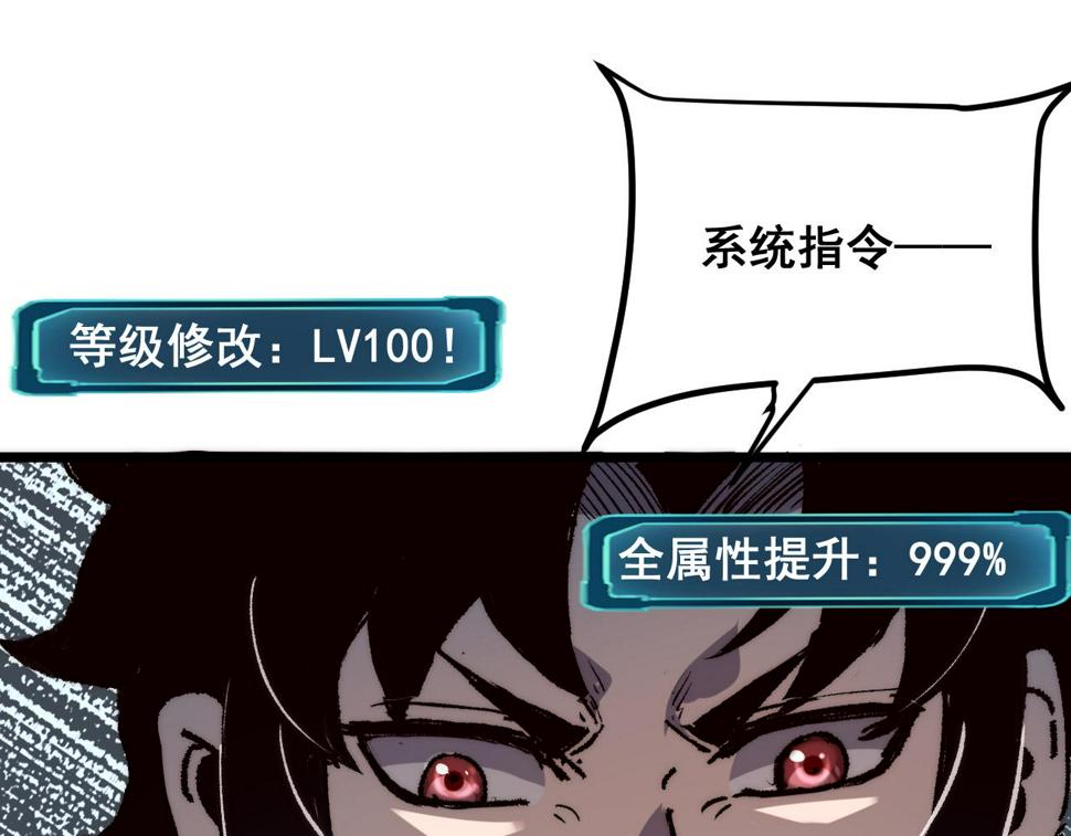 第104话 祖人的英灵！92