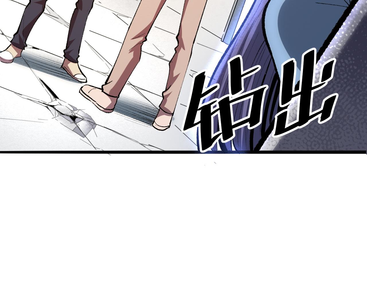 第31话 探寻双倍经验地下城23