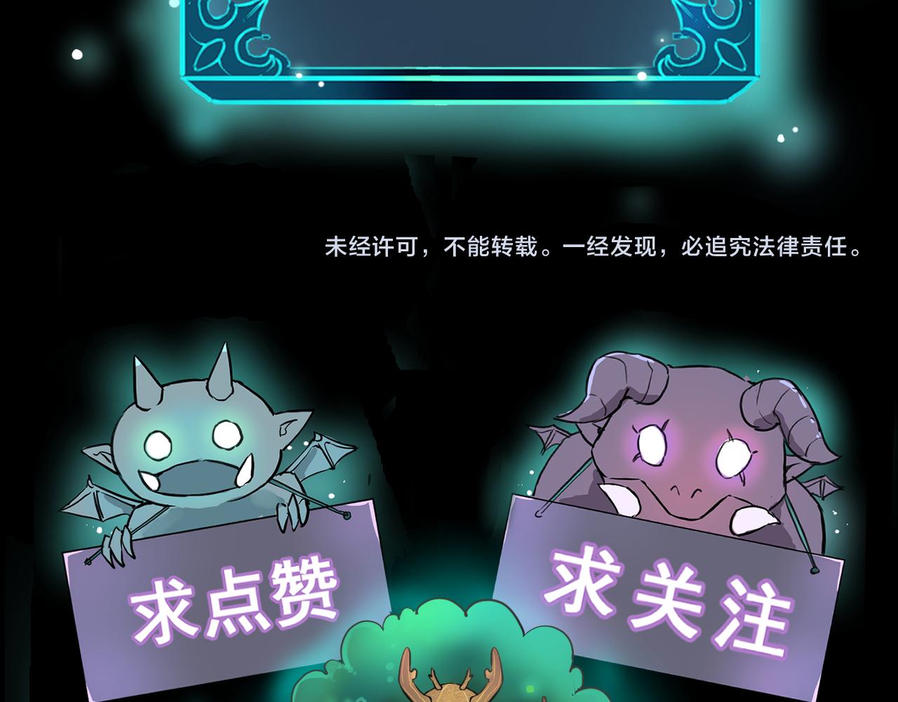 第78话 形势危急！157