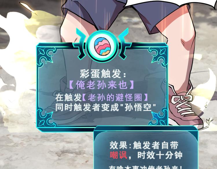 第5话 打败BOSS的方法！50