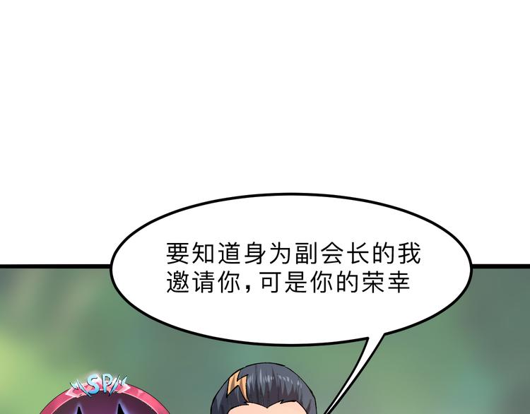 第13话 条件126