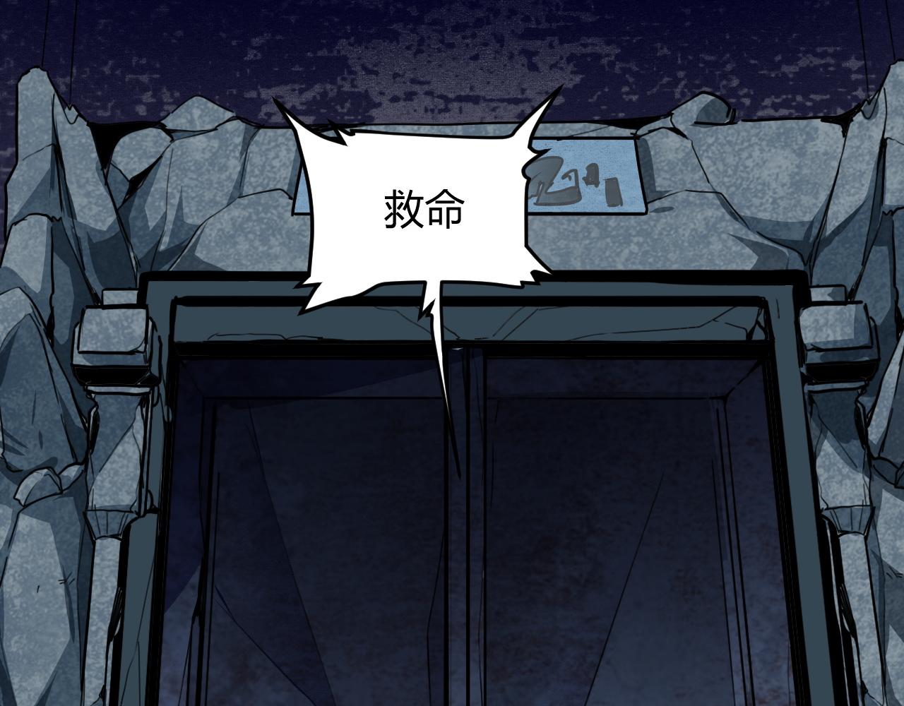 第49话 无头国王！97