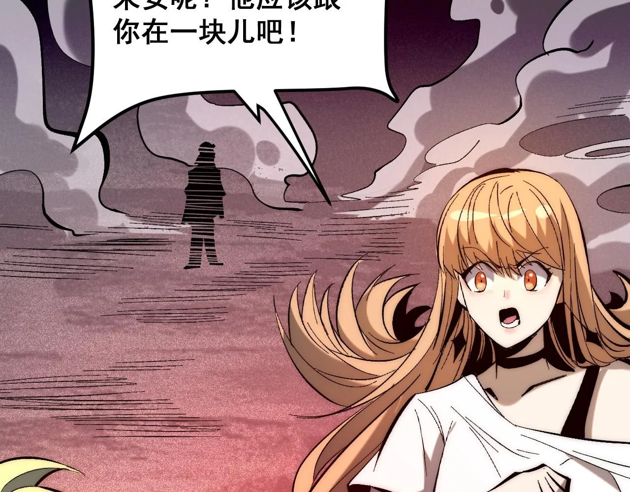 第120话 尘埃落定！60