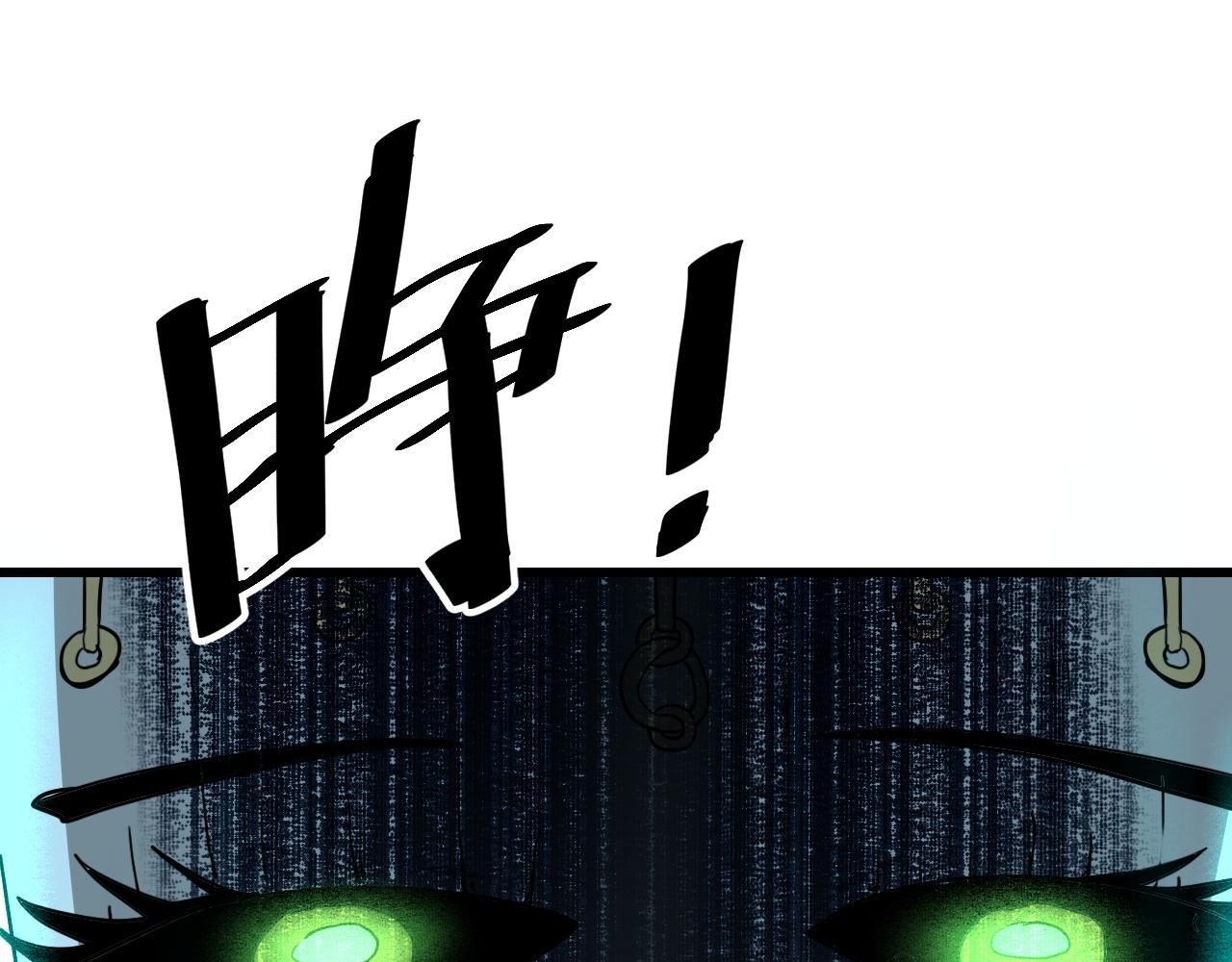 第47话 不屈怨灵77