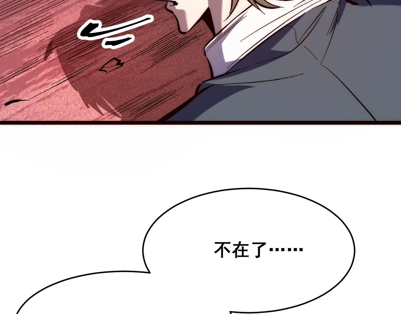 第120话完结篇 尘埃落定！63