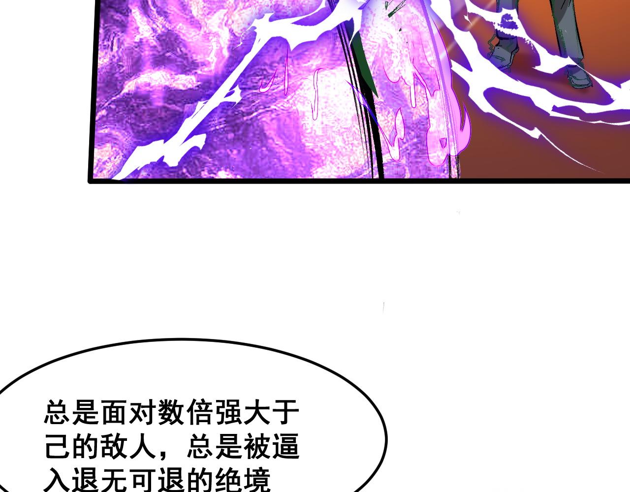 第87话 交锋！55