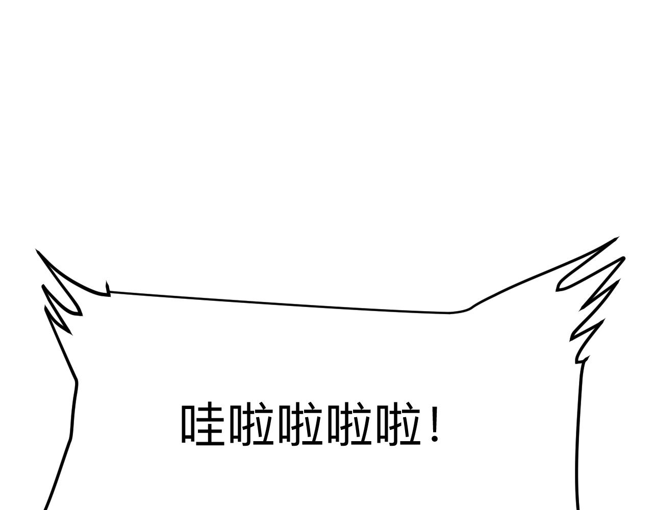 第32话 深陷巢穴69