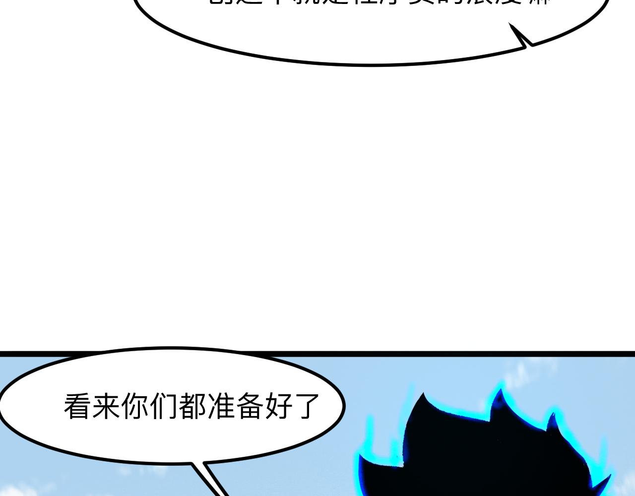 第39话 前进哈戴蒙55