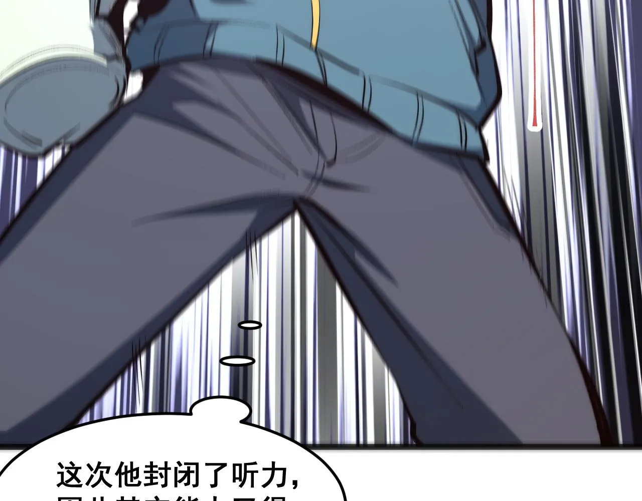 第117话 最初的npc！8