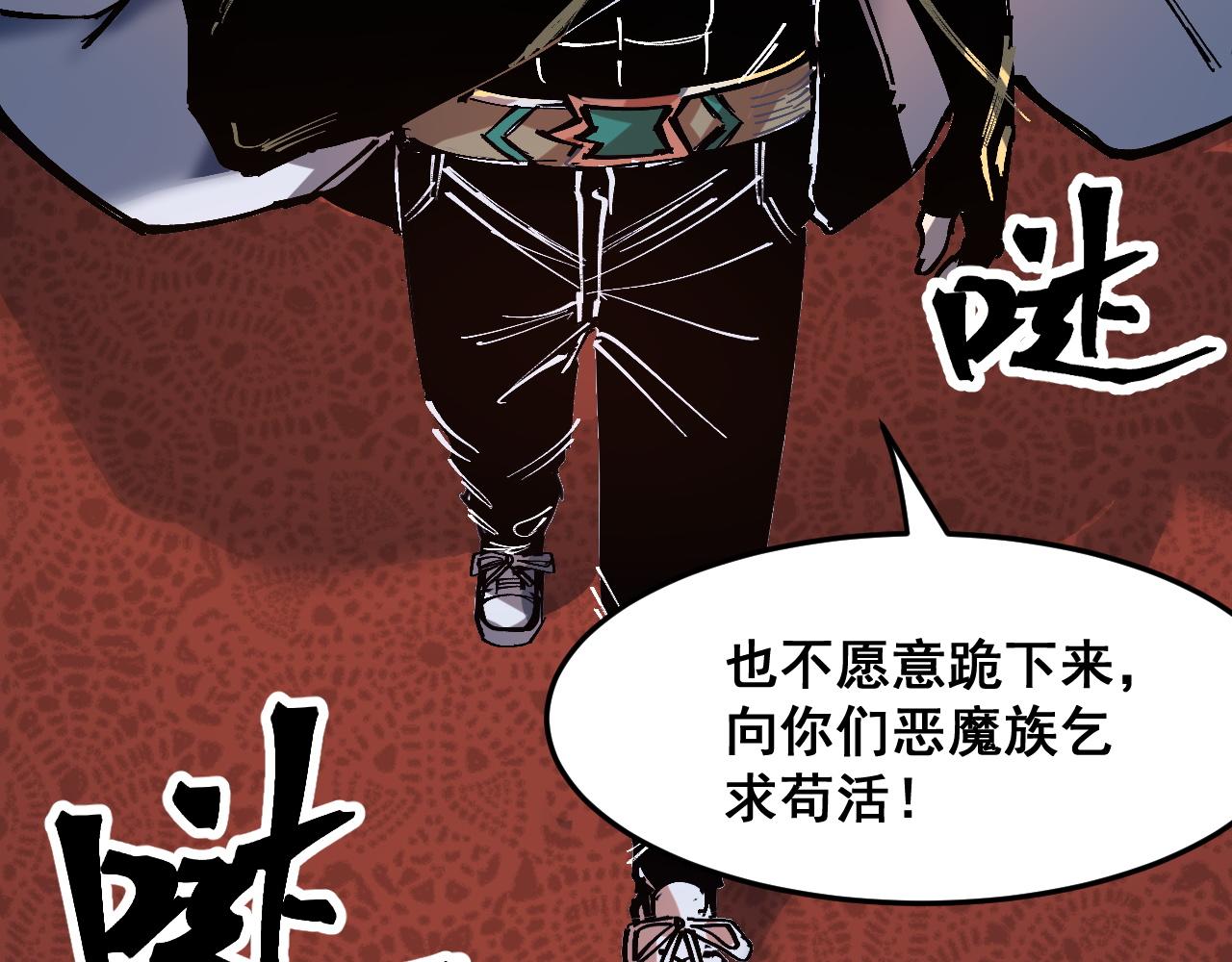 第85话 勇往直前！150