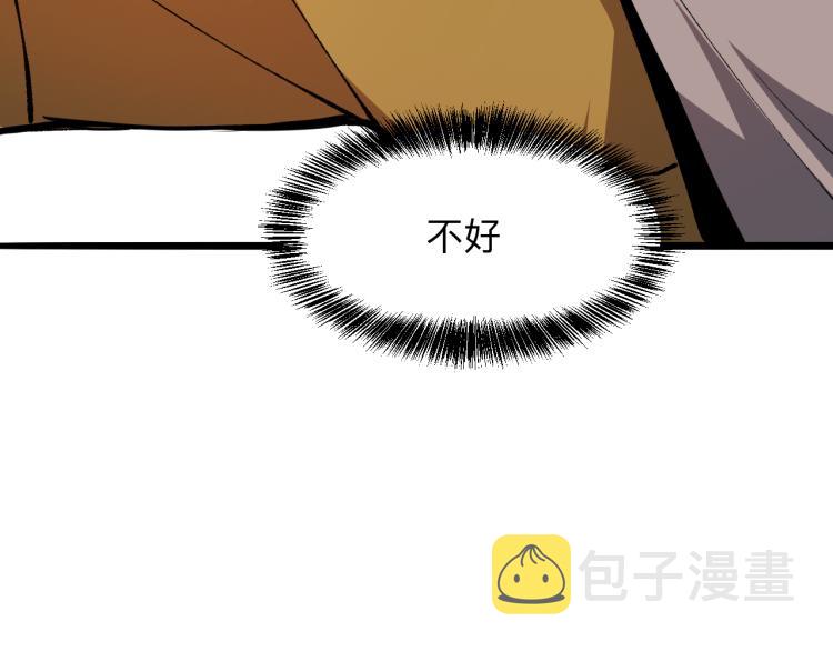 第22话 虚张声势158