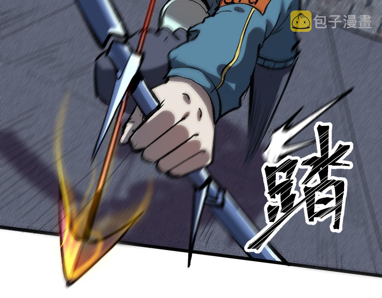 第53话 重返战斗110