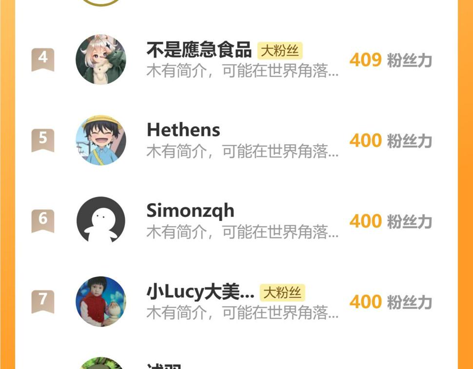 第103话 祖人的天敌克洛诺斯！112