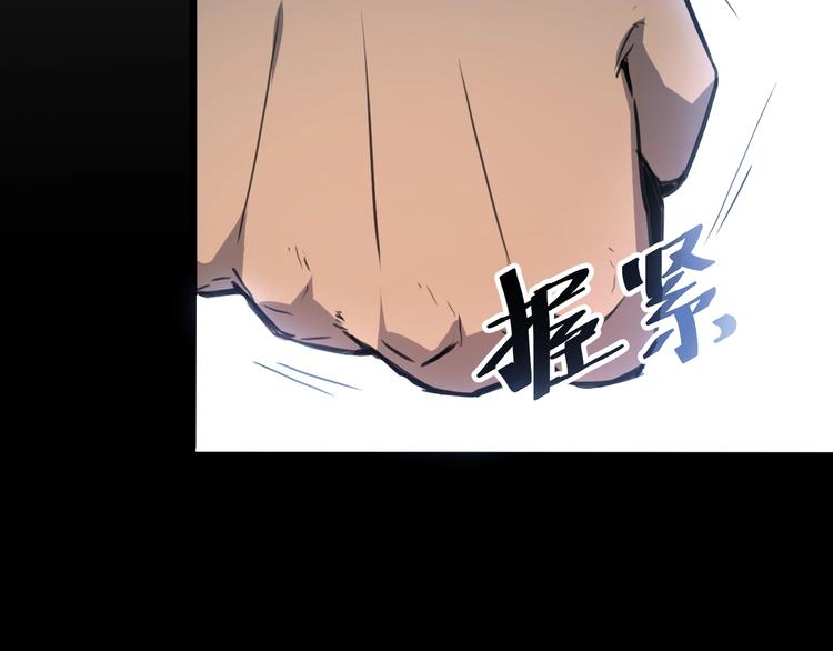 第1话 我卡出了金色职业！93