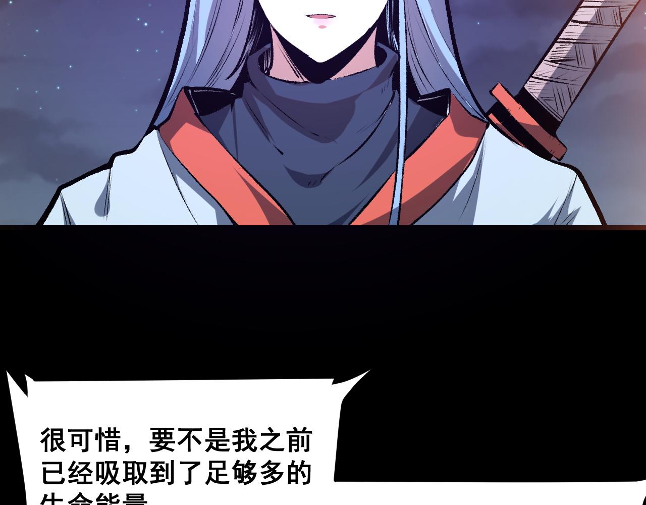 第67话 大唐工会74