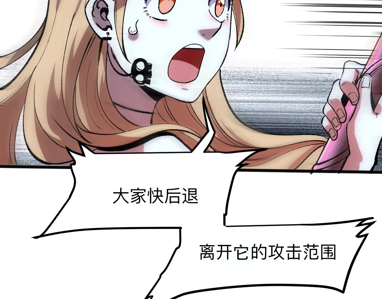 第41话 bug泄露！128