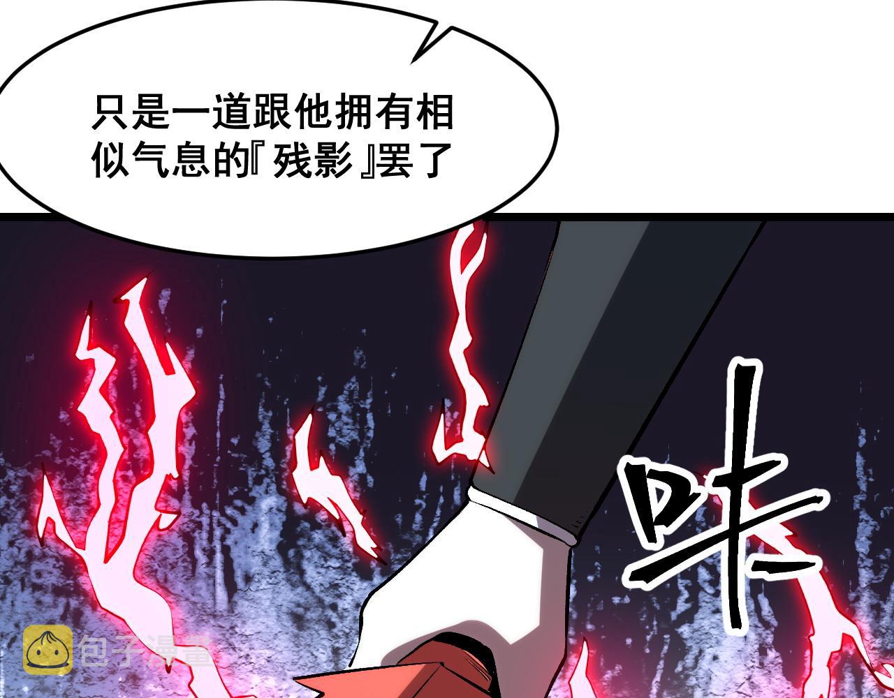 第73话牺牲！105