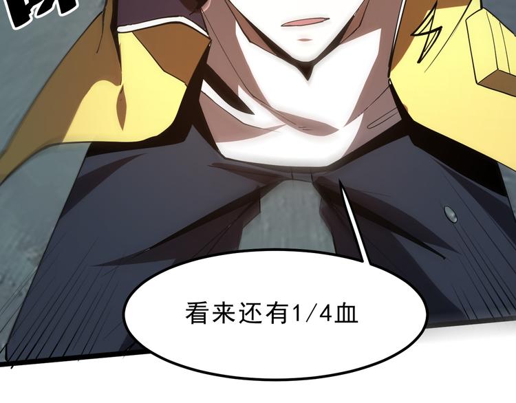 第16话 骨毒蛙之战176