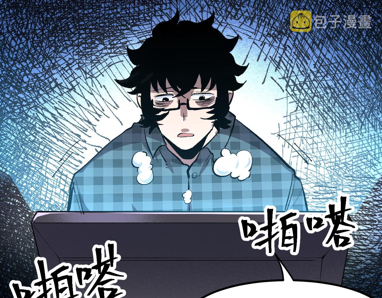 第52话 时间回溯！130