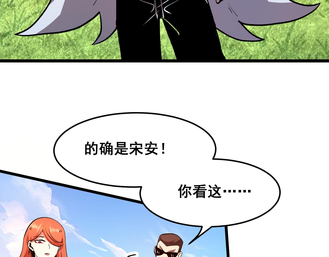 第74话入城！61