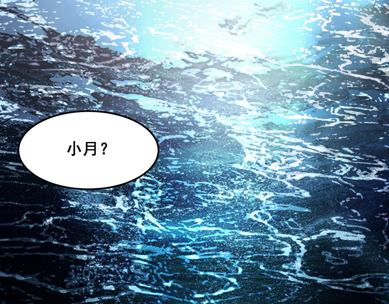 第72话恶魔围城！7