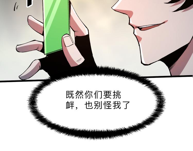第13话 条件167