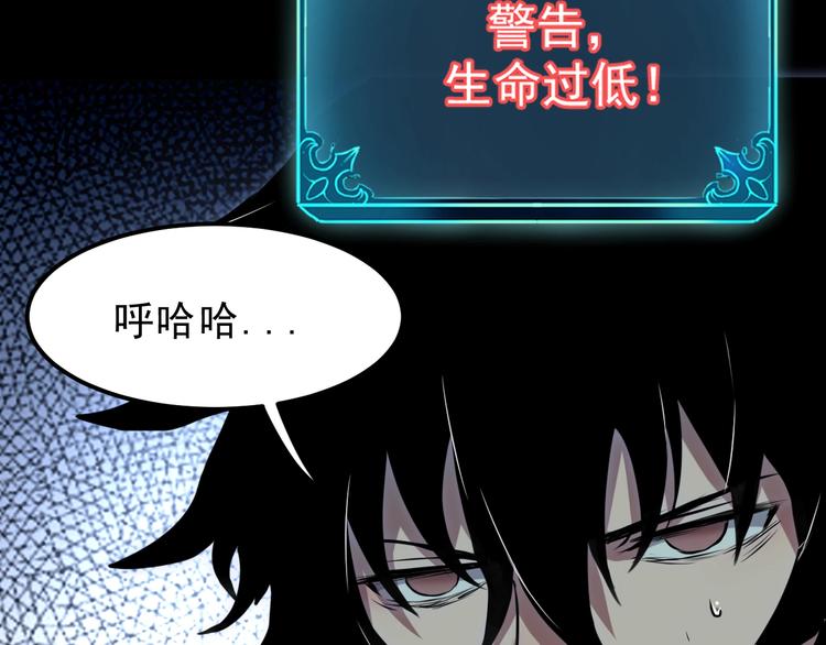 第9话 【绝地反击】彩蛋！87